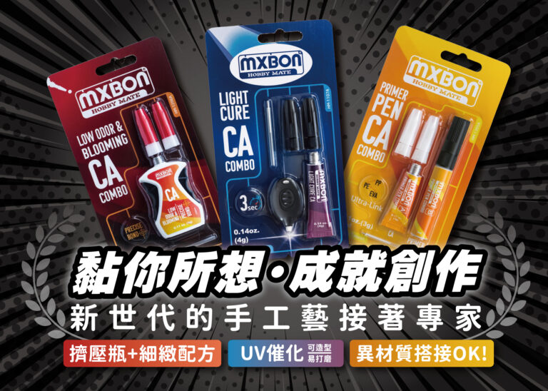 推出专为模型市场开发的
