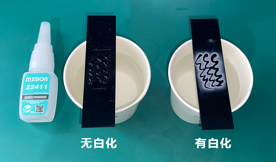 告别“白雾”困扰！ 瞬干胶白化现象的真正原因与解决全攻略